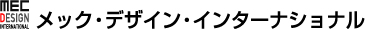 株式会社メック・デザイン・インターナショナル